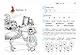 Узнаю звуки и буквы: для детей 4-5 лет - фото 7
