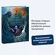 Рождественская песнь в прозе - фото 4