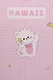 Пакет А3 45*32*10 "Kawaii. Мишка. Basic" дет., бум.мат.ламинат - фото 3
