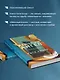 Комплект из 2-х книг Кати Качур: Любимчик Эпохи + Желчный Ангел - фото 7