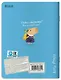 Читательский дневник для школьников. Капибары идут в школу - фото 2