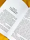 Обыкновенный говорящий кот Мяун и его семья - фото 14