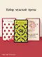 Набор мужской прозы (из 3-х книг: "Я — посланник" М. Зусак, "Крестный отец" М.Пьюзо, "Над пропастью во ржи" Дж.Сэлинджер) - фото 1
