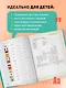 Английский язык для детей, 16 уроков. Базовый курс - фото 6