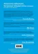 Гид по счастью. 300 ответов на главные женские вопросы. #ЖенскоеЗдоровье #Материнство #Психология #СексОтношения #СтильКрасота - фото 2