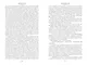 Мэнсфилд-парк. Доводы рассудка. Нортенгерское аббатство (с иллюстрациями) - фото 11