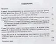 Полководцы Ивана 3 (SlavicaPetropolitana) Володихин - фото 2