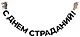 Гирлянда-растяжка Средневековые коты (картон) (9х200) - фото 2