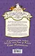 Школа волшебных зверей. Выключите свет! - фото 2