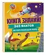 Книга знаний! 365 фактов об окружающем мире - фото 3