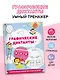 Графические диктанты - фото 4