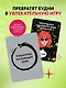 Подарочек на каждый день. 46 карт для правильного настроя - фото 6