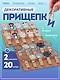 Набор Прищепки декоративные с веревкой Котики (10шт) (11-22535-8396) (упаковка)+Прищепки декоративные с веревкой Пушистики (10шт) (11-22535-8399) (упаковка) - фото 1