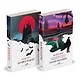 Набор "Предыстория Дракулы" (комплект из 2 книг: Дракула и Вампиры. Из семейной хроники графов Дракула-Карди) - фото 2