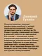 Любовь или предательство: когда доверие потеряно - фото 7