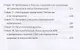 Воинствующая олигархия США против всего мира и нас - фото 3