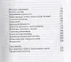 Здорова ли моя кошка? Как узнать..., когда она не хочет говорить. Простые советы - фото 3