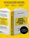 Левел-дизайн хорошего тона. Настольная книга по разработке игровых уровней - фото 5