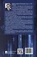 Публичное право в киберпространстве (публично-правовое регулирование информационных отношений). Монография - фото 4