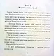 Малышка Полли и ее мечты - фото 4