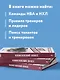 Капитанский класс: невидимая сила, создающая известные мировые команды - фото 6