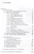 Информационная безопасность человека. Учебное пособие для вузов - фото 2