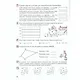 Математика 2 класс. Учусь учиться (комплект из 3 книг) - фото 6
