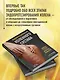 Эндопротезирование коленного сустава: ответы практикующего врача на все вопросы пациентов - фото 5