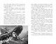 Фамильяры. Книга 3. Круг Героев - фото 4