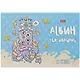 Альбом для рисования Hatber, Freaky friends, А4, 12 листов, в ассортименте - фото 1