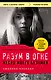 Разум в огне. Месяц моего безумия - фото 1