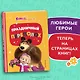 Праздничный переполох - фото 4