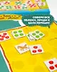 Игра настольная "Кони в яблоках", Дрофа-Медиа Игротека - фото 4