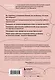 Ты меня еще любишь? Как побороть неуверенность и зависимость от партнера, чтобы построить прочные теплые отношения - фото 2