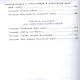 Финансовая грамотность. Сборник эталонных заданий. Выпуск 2. Учебное пособие. В двух частях. Часть 2 - фото 3
