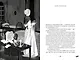 Преступление и наказание [Классика. Изящное оформление] - фото 12