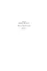 Кодекс - фото 7