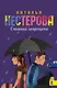 Стоянка запрещена - фото 1