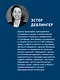 Травма-фокусированная когнитивно-поведенческая терапия у детей и подростков - фото 6