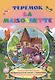 Теремок. La maisonnette. Книжки для малышей на французском языке с переводом и развивающими заданиями - фото 1