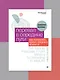 Перевал в середине пути. Как преодолеть кризис среднего возраста - фото 3