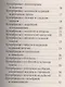 Украшения блюд праздничного стола из овощей и фруктов+Рецепты блюд праздничного стола - фото 6