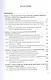 Ресурсы домохозяйств как резерв экономического роста российских регионов. Монография - фото 2