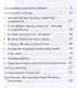 Измеряя важное. Подотчетность и Великое Поручение - фото 2