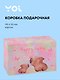 Коробка подарочная "Капибара с цветочком", 19*12.5*8 см - фото 1