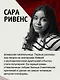 Невольница. Книга 2 - фото 7