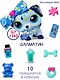 Игровой набор Стиль фигурка животного с аксессуарами Далматинец (4+) (коробка) - фото 4
