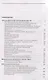 Физика. Сборник вопросов и задач. 9 класс. К учебнику И.М. Перышкина, Е.М. Гутник - фото 2