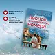 Звонок с неизвестного номера - фото 9