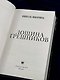 Лощина Грешников - фото 9